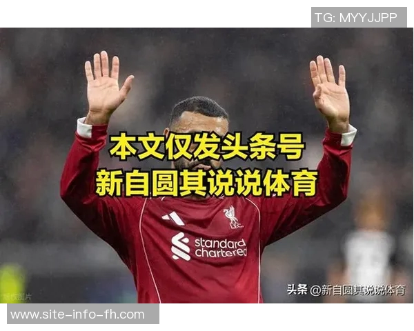 尼科尔建议斯洛特考虑让萨拉赫替补以提升其表现和状态