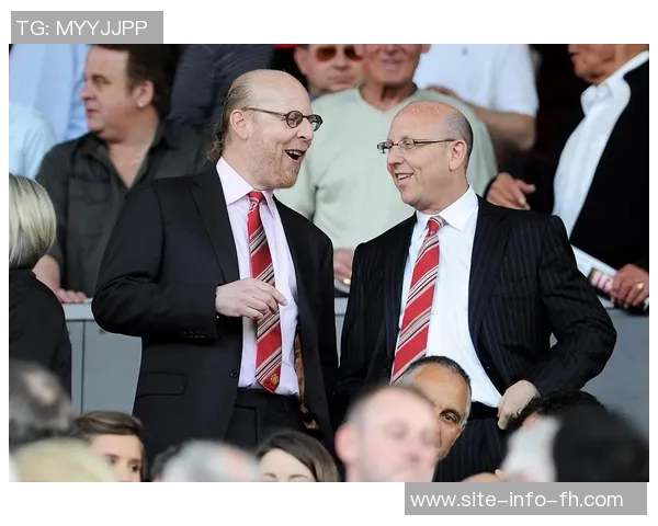 格雷泽家族若欲全面出售曼联可强制拉爵同意自27年2月起生效