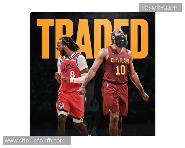 哈登面临最后机会吹杨或成快船新核心助力争冠